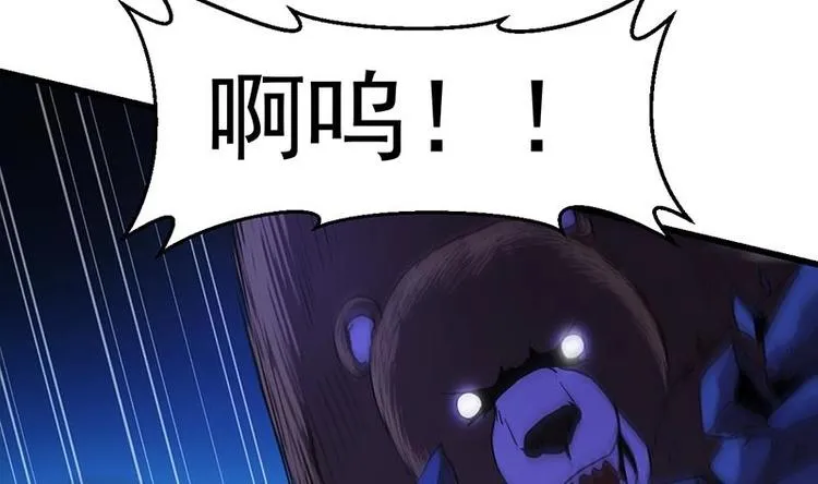第3话 她的玉佩 第23页