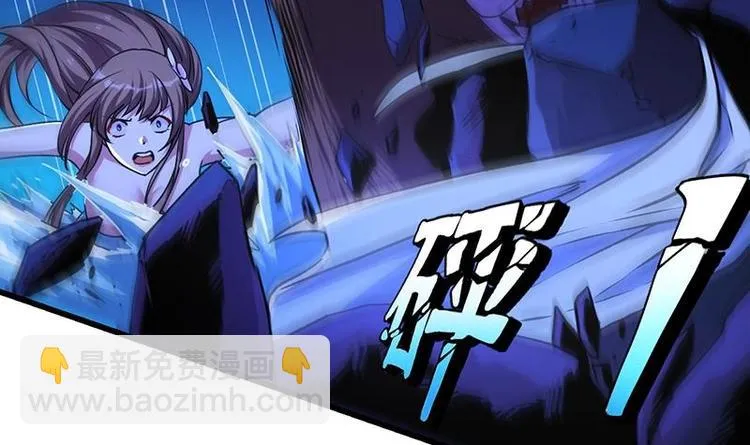 第3话 她的玉佩 第24页