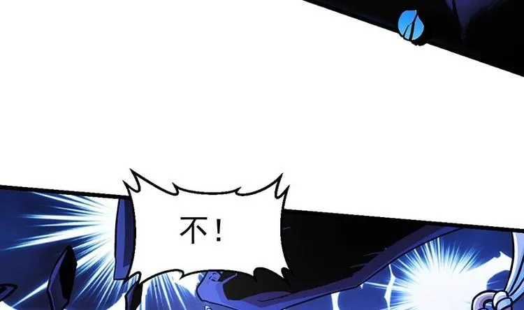 第3话 她的玉佩 第25页