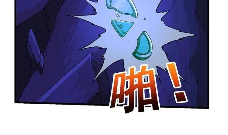 第3话 她的玉佩 第28页