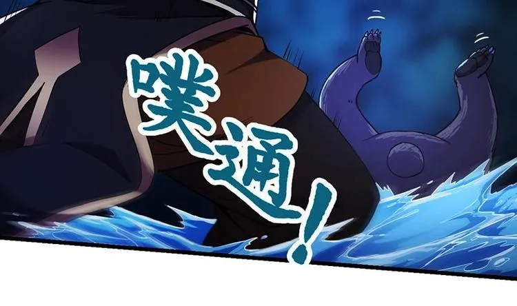第3话 她的玉佩 第35页