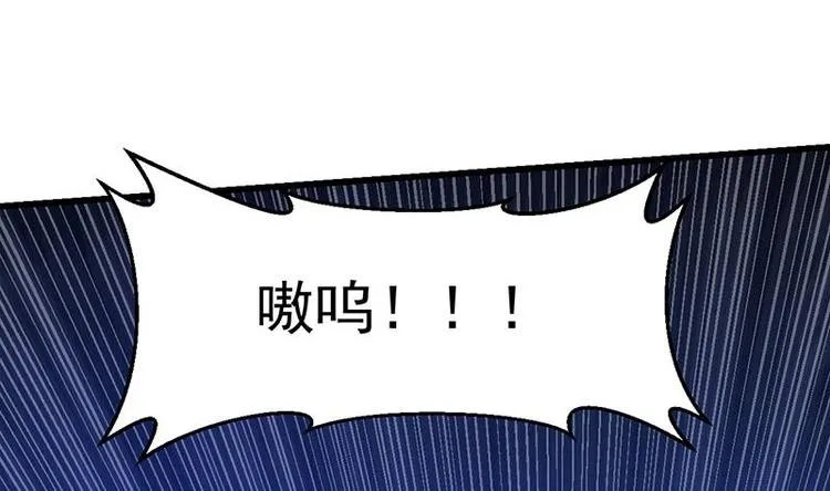 第3话 她的玉佩 第40页