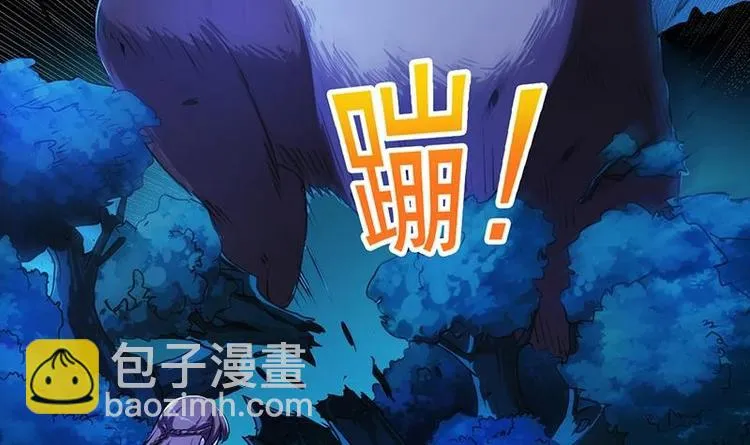 第3话 她的玉佩 第42页