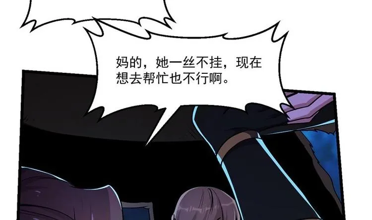 第4话 蛋中龙吟 第10页