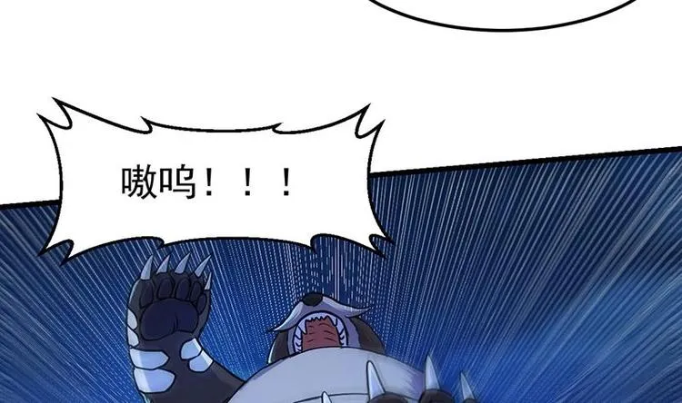 第4话 蛋中龙吟 第14页