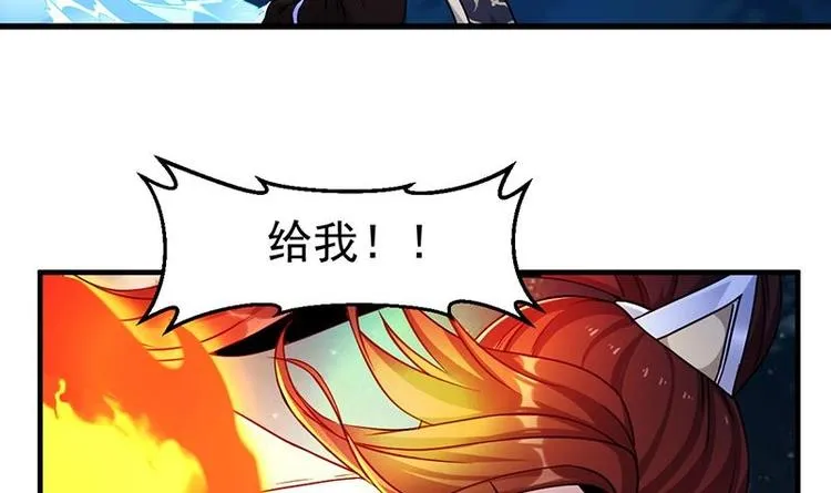 第4话 蛋中龙吟 第27页