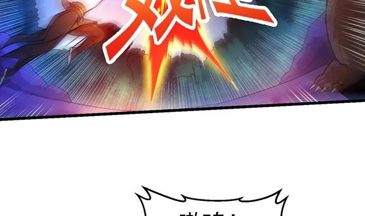 第4话 蛋中龙吟 第30页