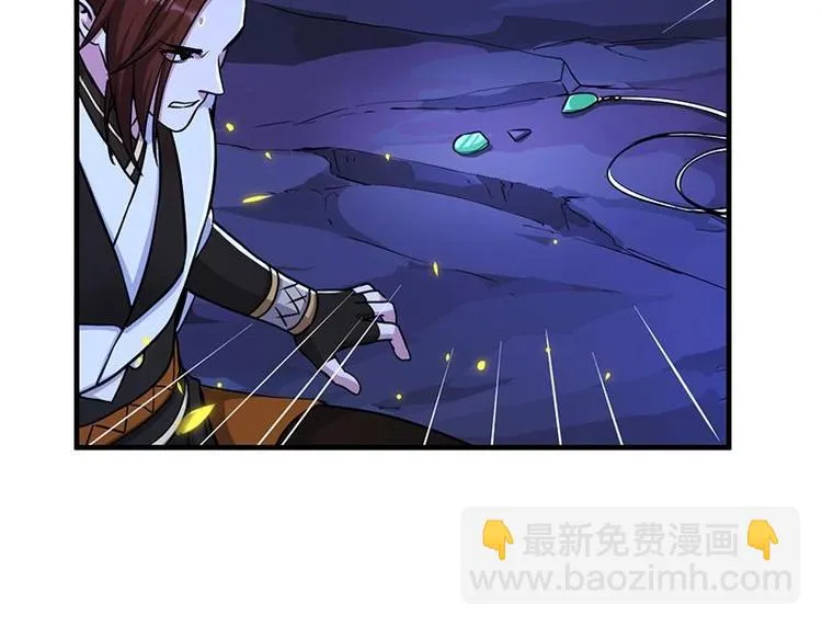 第4话 蛋中龙吟 第33页