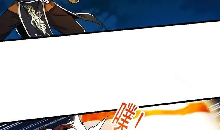 第4话 蛋中龙吟 第42页