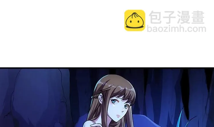 第5话 撩妹得靠血 第22页