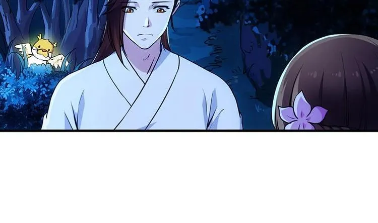 第5话 撩妹得靠血 第41页