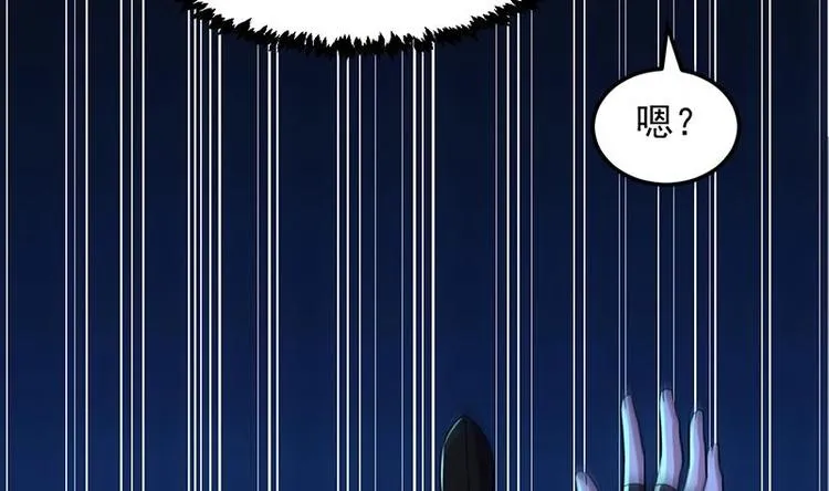 第6话 撩妹成功秘诀 第7页
