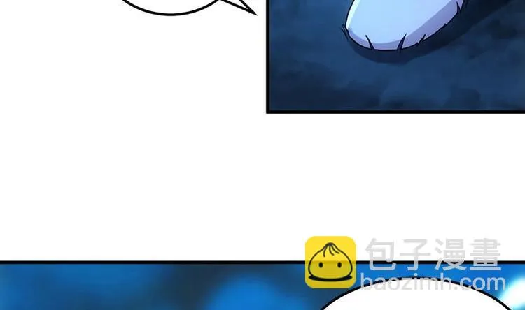 第6话 撩妹成功秘诀 第40页