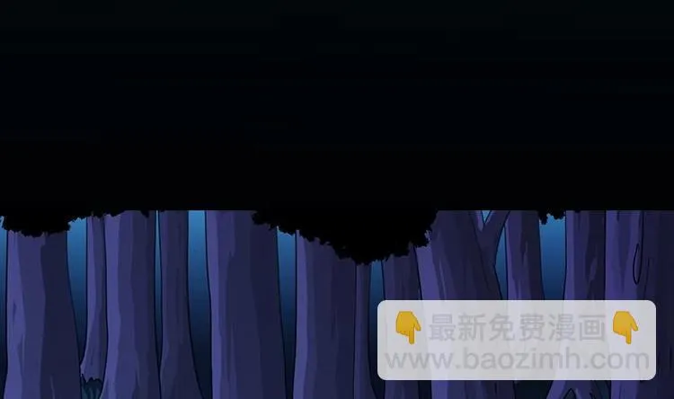 第7话 孵出的小萝莉 第4页