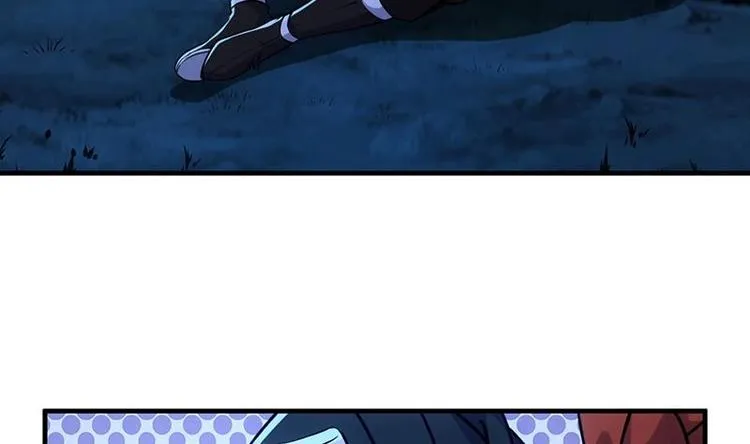 第7话 孵出的小萝莉 第8页