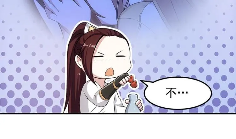 第7话 孵出的小萝莉 第23页