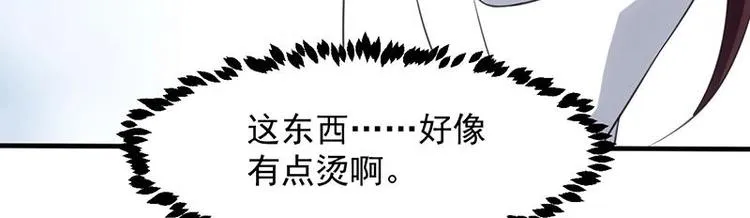 第7话 孵出的小萝莉 第40页