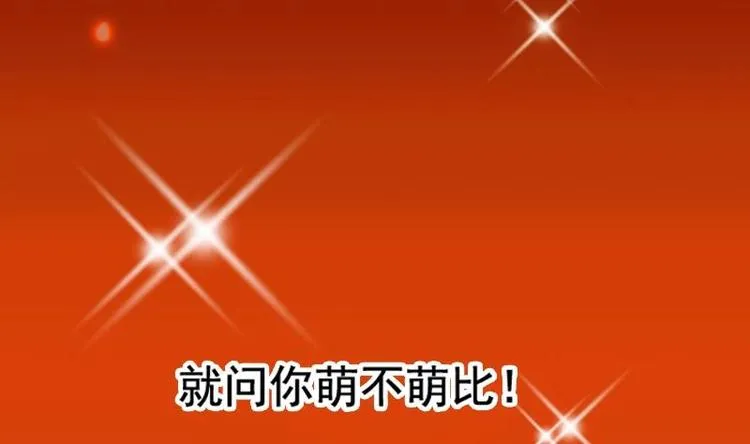第7话 孵出的小萝莉 第77页