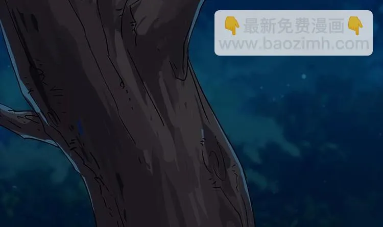 第8话 收服小萝莉 第21页