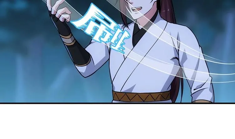 第8话 收服小萝莉 第35页