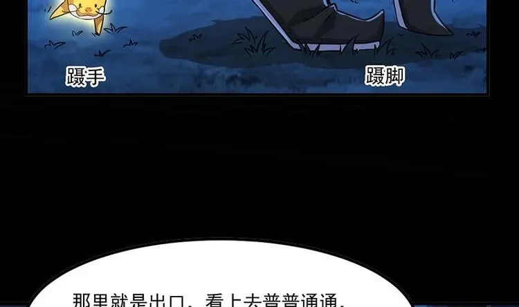 第9话 开挂！龙纹身的男子！ 第5页