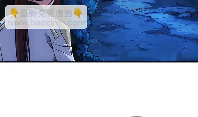 第9话 开挂！龙纹身的男子！ 第7页