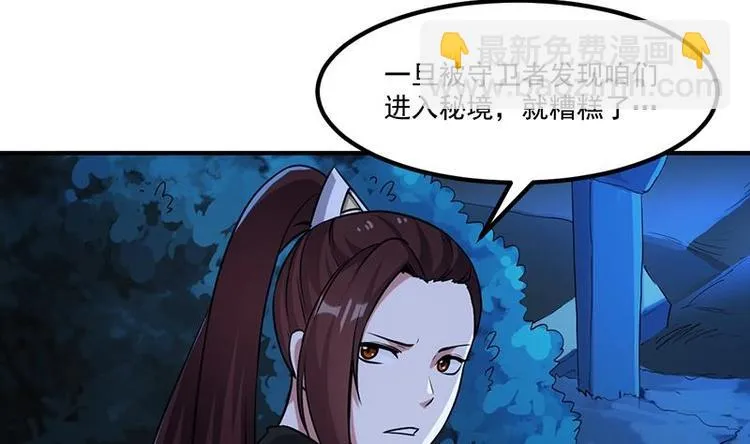 第9话 开挂！龙纹身的男子！ 第8页