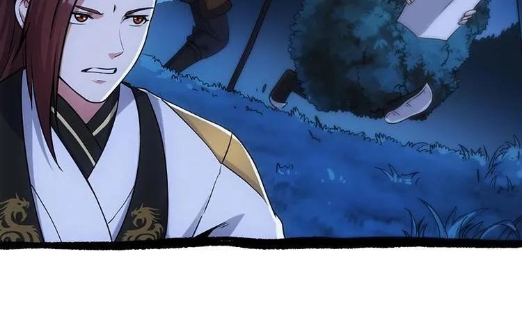 第9话 开挂！龙纹身的男子！ 第14页