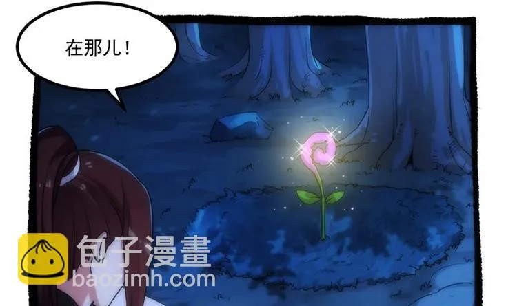 第9话 开挂！龙纹身的男子！ 第15页
