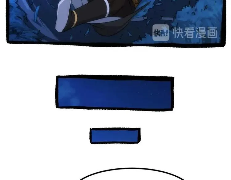 第9话 开挂！龙纹身的男子！ 第18页