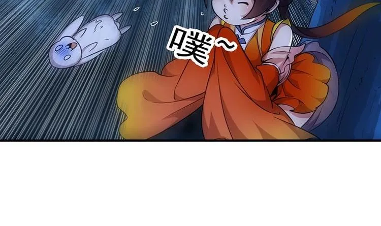 第9话 开挂！龙纹身的男子！ 第27页
