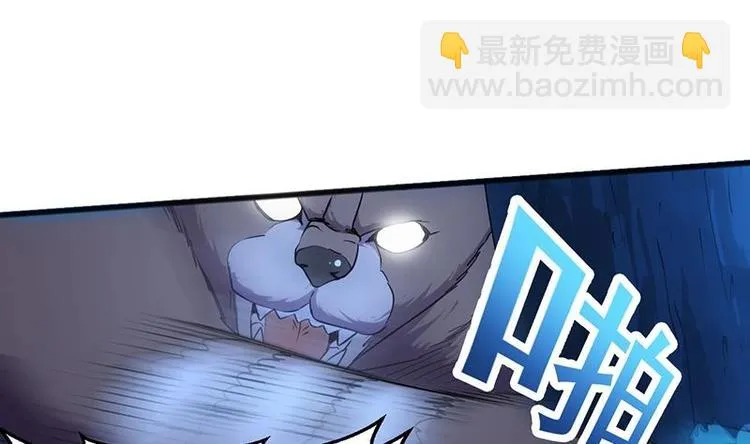 第9话 开挂！龙纹身的男子！ 第28页