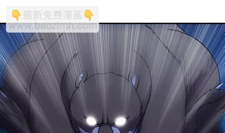 第9话 开挂！龙纹身的男子！ 第33页