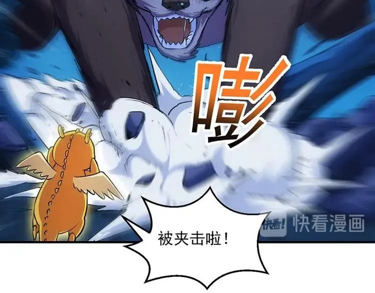 第9话 开挂！龙纹身的男子！ 第34页