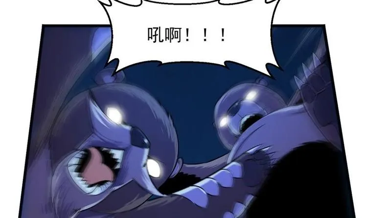 第9话 开挂！龙纹身的男子！ 第42页