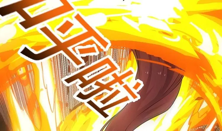 第9话 开挂！龙纹身的男子！ 第48页