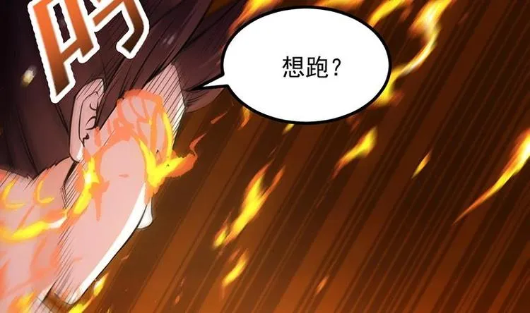 第10话 拯救or整死！？ 第7页