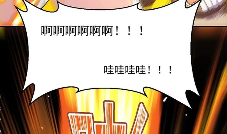 第10话 拯救or整死！？ 第9页