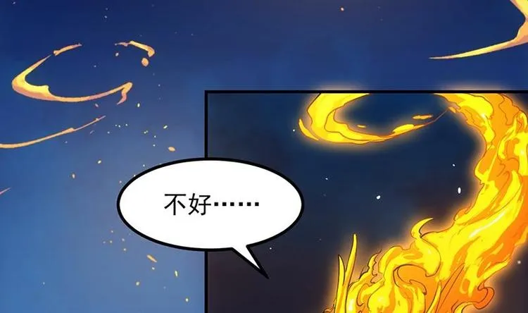 第10话 拯救or整死！？ 第16页