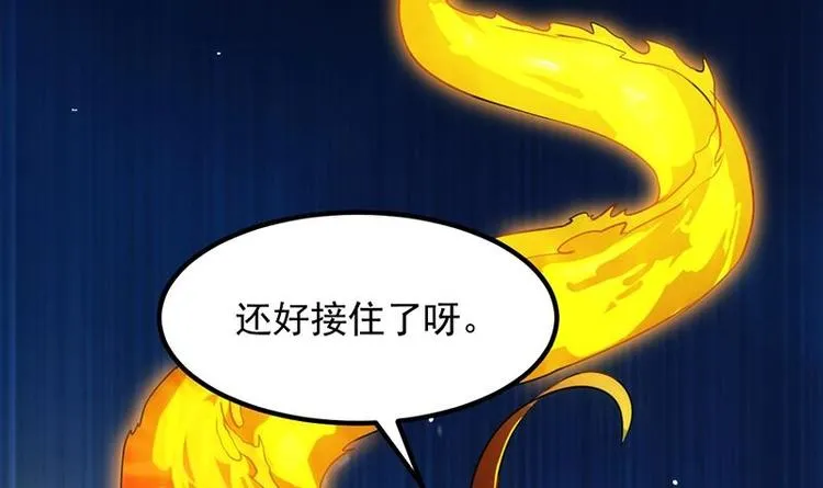 第10话 拯救or整死！？ 第18页