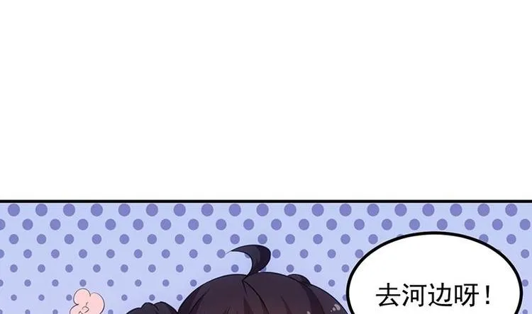 第10话 拯救or整死！？ 第28页
