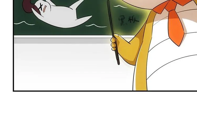 第10话 拯救or整死！？ 第32页