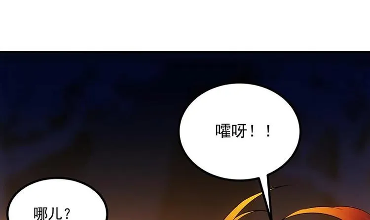 第10话 拯救or整死！？ 第45页