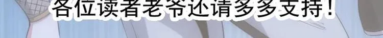 第10话 拯救or整死！？ 第58页
