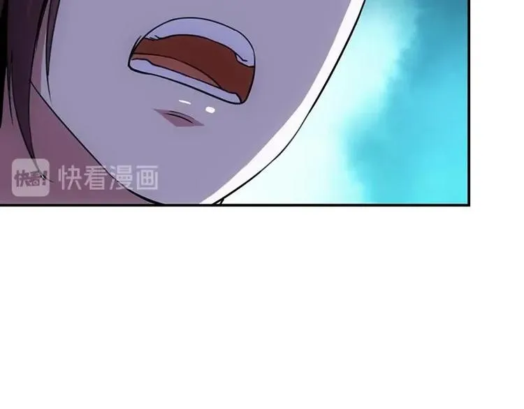第12话 悲催的凌天 第20页