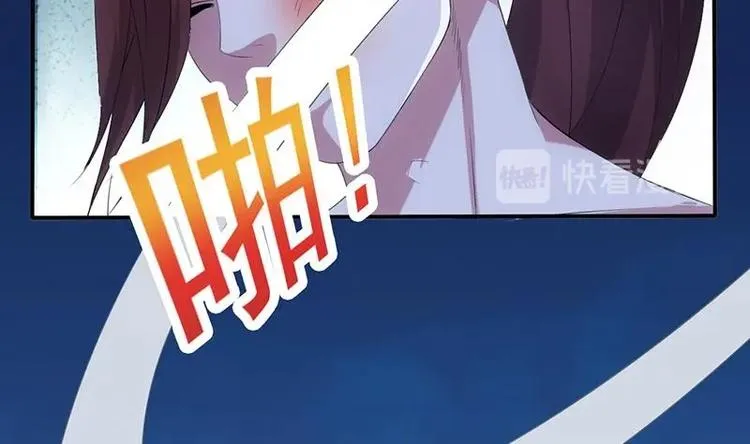 第12话 悲催的凌天 第55页
