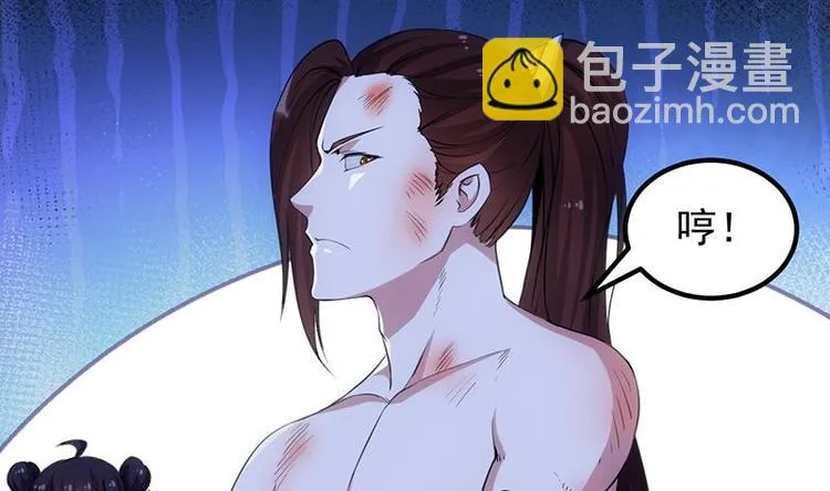 第11话 仇人相见像遇鬼 第7页
