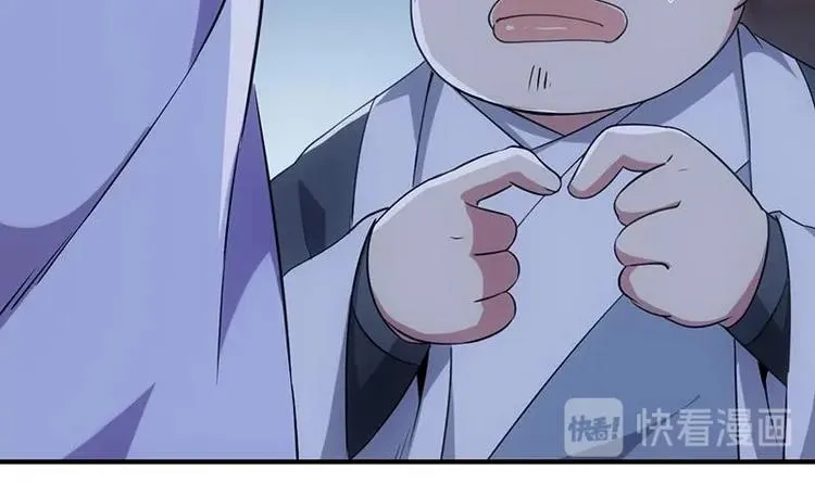 第11话 仇人相见像遇鬼 第33页