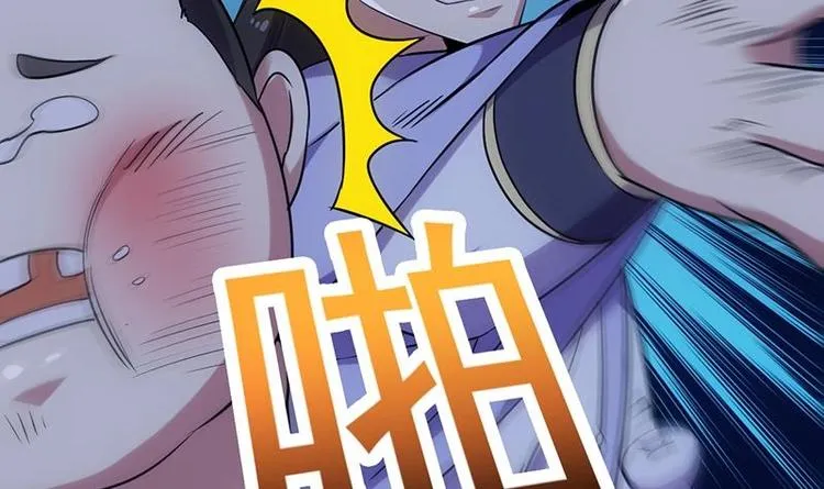 第11话 仇人相见像遇鬼 第36页