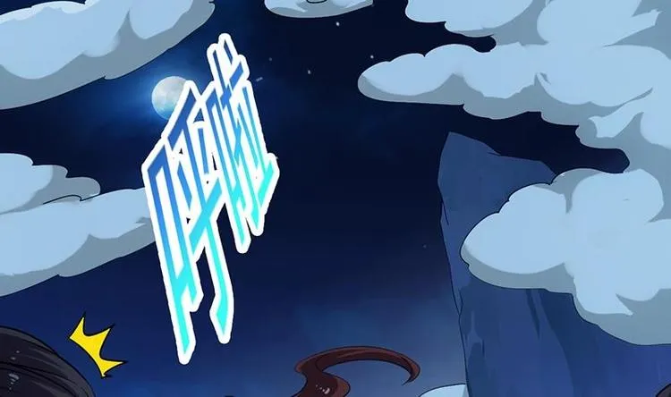 第11话 仇人相见像遇鬼 第38页